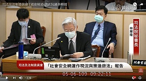 殺警案無罪》籲總統、閣揆 司法院：盼各界克制 尊重審判獨立