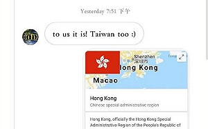 「台灣是國家」惹怒小粉紅   美國潮牌：黨不是禁止你用IG？