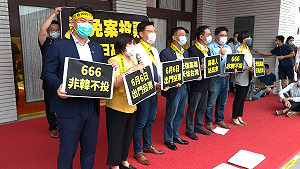 跨黨派立委籲6/6投票去!陳柏惟酸韓國瑜與中共最大差別在這