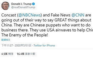 瘋狂地試圖保護中國? 川普重砲批CNN、NBC「中國傀儡」
