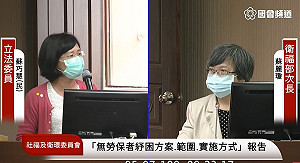 萬元紓困亂象 衛福部怪媒體：媒體怎麼處理沒辦法控制