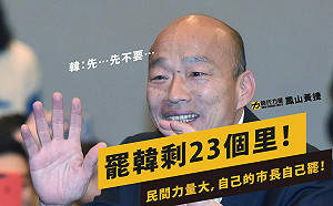 登高一呼徵求罷韓投票所 黃捷透露最新進度「這兩區還有缺」