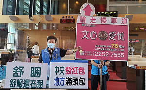 萬元紓困之亂引民眾批購玉蘭花拍照 議員爆花價飆漲6成