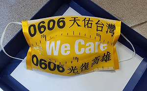 防疫當頭！  網發揮創意將「罷韓黃絲帶」製成「口罩」