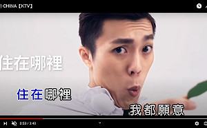 (影)劉樂妍放話：挺台獨下地獄！MV男主角火速切割