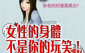 批藍營「諸葛亮」與韓國瑜不相上下  張宇韶:屁孩! 愛開低俗玩笑