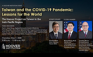 史丹佛論壇分享防疫 陳建仁：台灣模式貴在透明