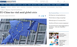 歐中建交45週年文章版本不同  敏感字句遭中方打壓刪除