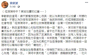 陳時中沈榮津抗疫一戰成名  他籲:當局勿東施效顰