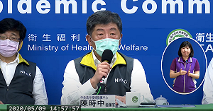 新北送來5大箱資料 陳時中：地方狀況清楚 審過就撥款