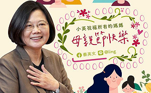 你擁抱媽媽了嗎？ 蔡總統.賴清德發文祝福母親節快樂