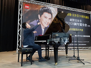 慶祝聖樂250週年冥誕，鋼琴王子陳冠宇首度戶外演出