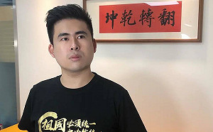 談統一遭扣危害國安 王炳忠稱:照憲法要先抓民進黨