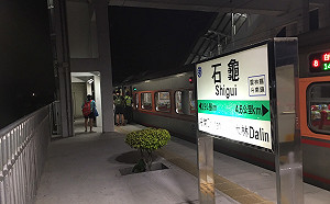 女車長PO網自曝「不播音」 讓乘客搭錯車 台鐵擬降調懲處