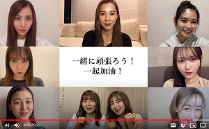 (影)日本女優影片謝台捐贈口罩  網:反觀捐給某國 整天說「五筒」