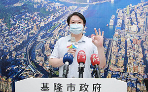 談萬元紓困受理情形 林右昌：基隆OK！No Problem