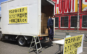 劉黎兒觀點》看過口罩一卡車賣嗎？出口病毒後 中國出口口罩在世界大掃錢