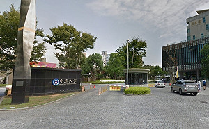 「中華民國」成中國學生課堂禁語？中原大學再聲明：從未禁止