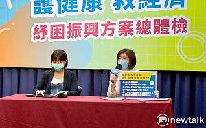 紓困5大亂象  國民黨再轟：將帥無能、累死三軍