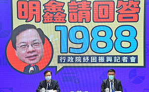 廠商薪資補貼快 鳳梨酥業者1天就核撥