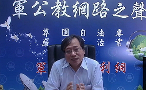 籲藍綠要和解從放下罷韓開始 李來希批蔡政府只會製造對立