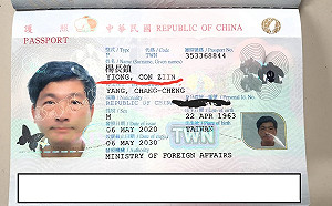 很潮！  客委會副主委楊長鎮秀出「客語拼音」護照