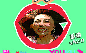 意外與韓國瑜同框? 劉樂妍新戲「莫名奇笑」扛女一 網:估計是爛片