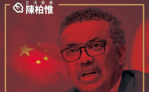 陳柏惟狠評譚德賽：不是失職專家 而是盡責政客