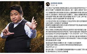 痛批搞意識形態！中原校友統神爆氣怒轟招名威