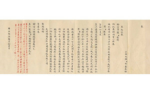 借古鑑今？故宮翻出清巡撫卸責「隱瞞疫情」挨刮 網酸：真有既視感