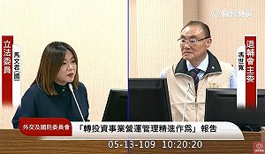 退輔會派2人駐美要花1500萬  藍委：有必要嗎？