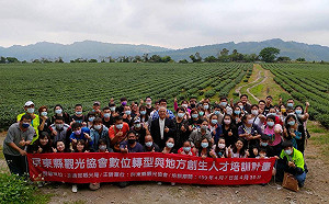 蹲下練功跳更高！屏東觀光創生人才培訓成果發表：逆境不抱怨