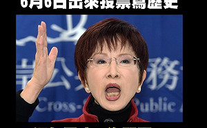 解析小英為何高票連任  洪秀柱:操控網軍與抹黑韓國瑜