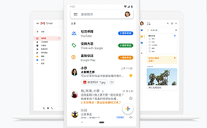 黑旋風夯！Gmail信箱終於提供iOS用戶深色模式