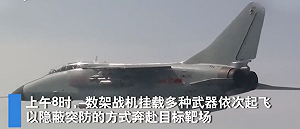 (影) 挑520前示威? 中國「飛豹」戰機子彈、飛彈齊射 頂九級風海上火力全開