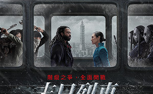 (影)台北101躍上Netflix！奧斯卡導演奉俊昊新戲驚見台灣地標