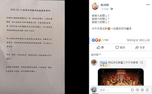 「謝謝大家關心！」 顏清標換肝手術成功  今可拔管