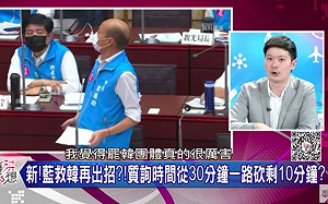 罷韓創意「投影」藍營也心服  李柏毅:是不是參考周星馳《威龍闖天關》