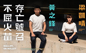 黃之鋒爆料小米對台灣「雙標」  網檢舉:咱抵制! 小米搞台獨！