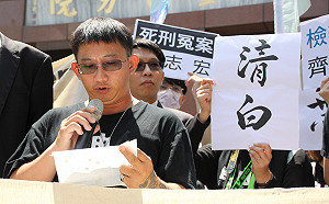 冤案大逆轉！謝志宏遭關押逾18年、9次死刑判決今「無罪」