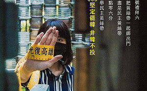 罷韓演習有可能被中止 尹立：振興店家經濟不行？