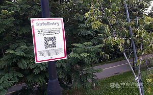 新加坡防疫追蹤行動軌跡  進出公園也不例外