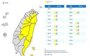 外圍環流影響和午後對流旺盛  13縣市注意午後強降雨
