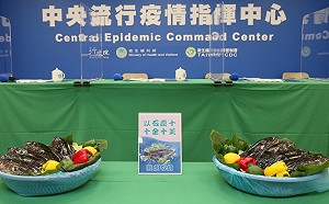 武漢肺炎》「十全十美」連10天零確診！指揮中心擺石斑魚慶祝