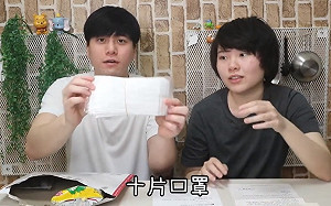 留台學生收到來自台灣的愛！ 開箱「關懷包」一看：太澎派太感動