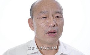 地下簽賭看好罷韓投票 頻頻拉高賭盤  韓急了:警方專案調查