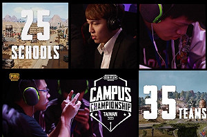 今夏最火熱的賽事！《PUBG MOBILE》PMCC校園聯賽正式開戰