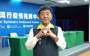 (影)拍520愛心影片NG！陳時中靦腆笑：不算NG，只是無法畫這麼圓