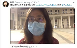 疫情真相不能報導？中國公民記者張展失聯2天  遭「尋釁滋事」起訴