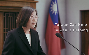 蔡英文520談話》推動政府制度、人民權利憲政改革